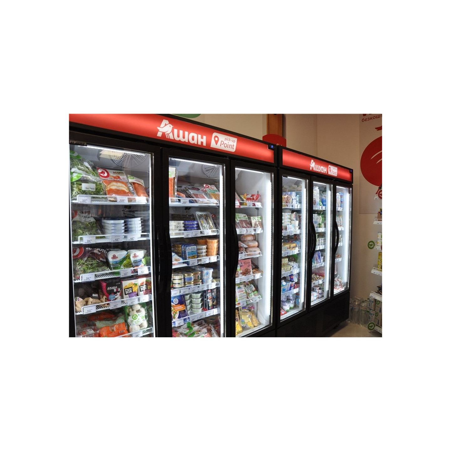 Réfrigérateur vitré NC7500G 32944 TEFCOLD-mondialchr.com