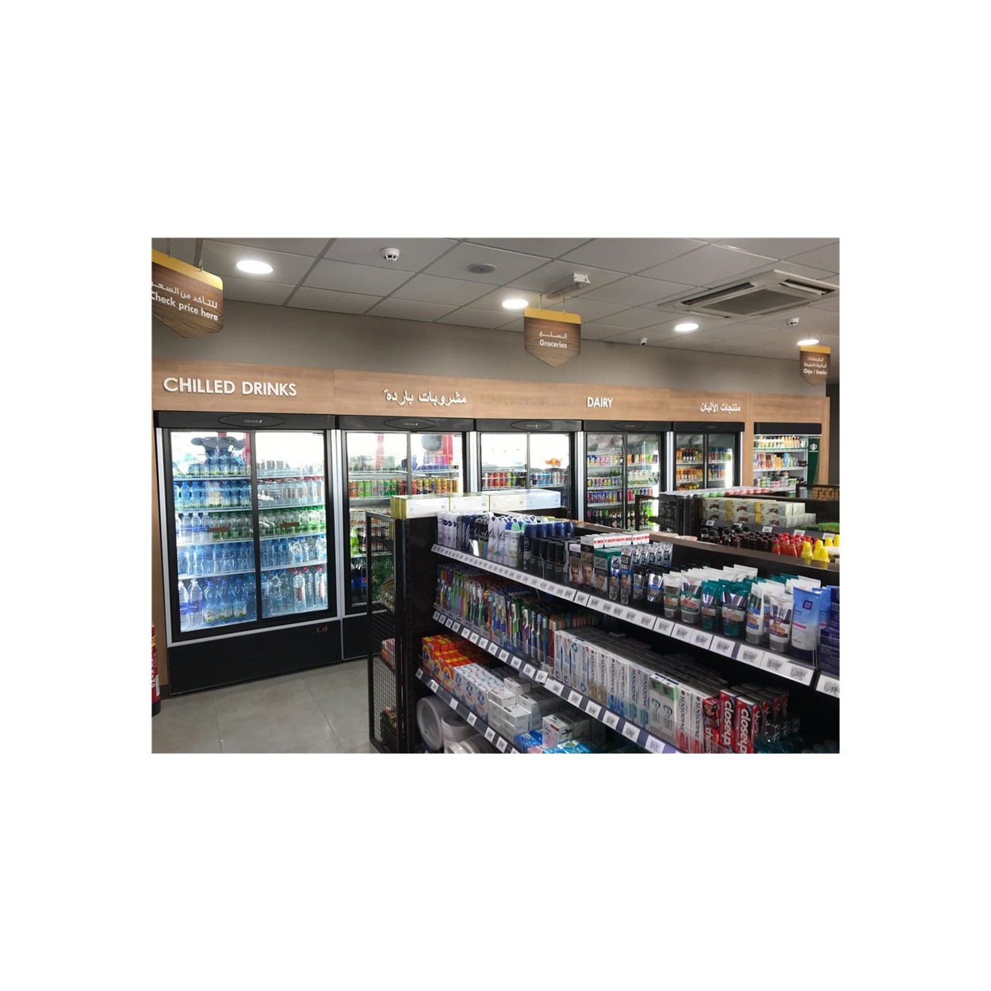 Refroidisseur de présentation FS1202S  2 portes 15949 TEFCOLD-mondialchr.com